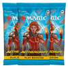 [PREORDER] Magic: The Gathering Aetherdrift Prerelease Pack